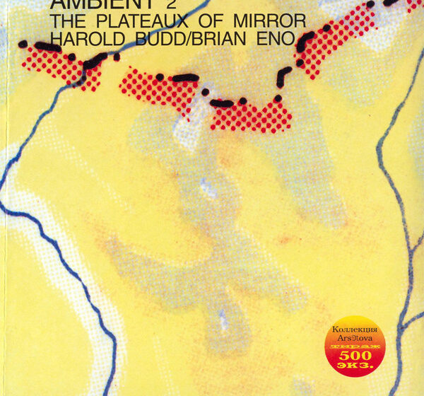  “Ambient 2: The Plateaux of Mirror” by Harold Budd and Brian Eno – Album Review
